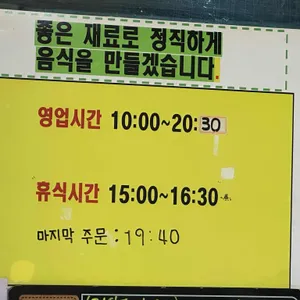 어은골 쌍다리회관 리뷰 사진