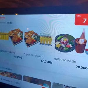 만게츠 리뷰 사진