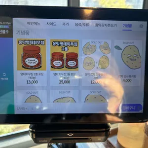 강릉역 옹막 리뷰 사진