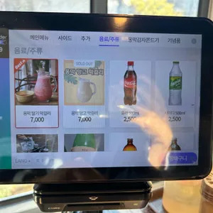 강릉역 옹막 리뷰 사진