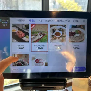 강릉역 옹막 리뷰 사진