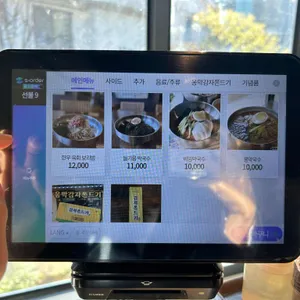 강릉역 옹막 리뷰 사진