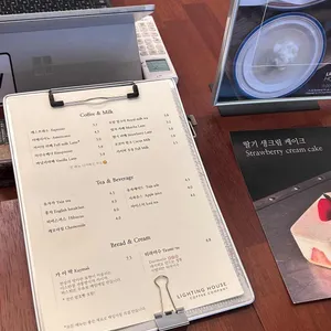 라이팅하우스 리뷰 사진