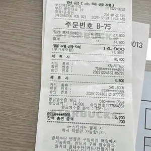 스타벅스 리뷰 사진