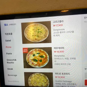 오스테리아우노 리뷰 사진