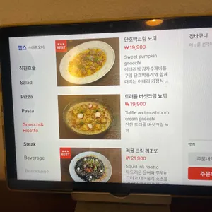 오스테리아우노 리뷰 사진