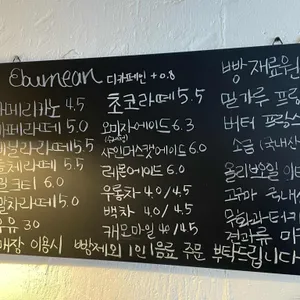 에버닌 리뷰 사진