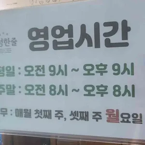정성한줄  리뷰 사진