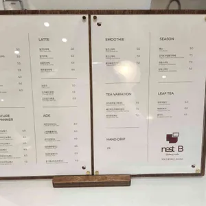 네스트 비 리뷰 사진