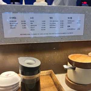 스시101 리뷰 사진