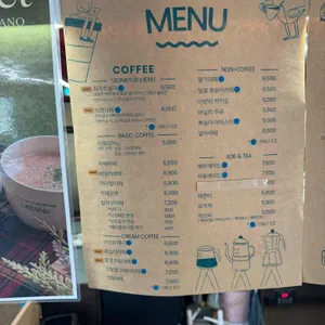 어반리프 리뷰 사진