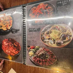 이자카야 우규 리뷰 사진