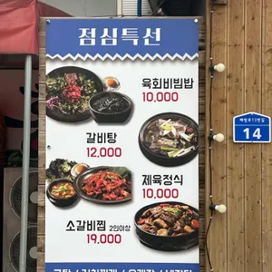 배방한우 정육식당 리뷰 사진