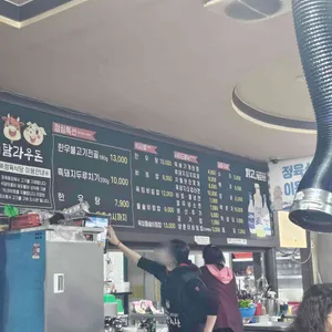 탐라우돈 리뷰 사진