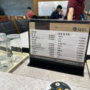 참품한우 리뷰 사진