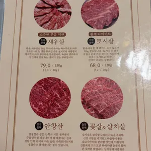 이헌한우 두번째이야기 리뷰 사진