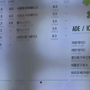 뚜레쥬르 리뷰 사진