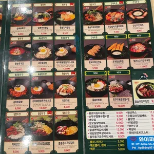 용우동 리뷰 사진