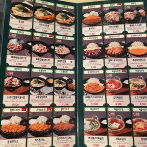 용우동 리뷰 사진