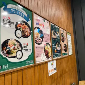 용우동 리뷰 사진