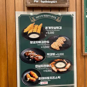 용우동 리뷰 사진
