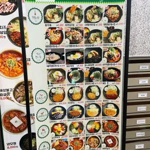 용우동 리뷰 사진