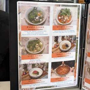 황남칼국수 리뷰 사진