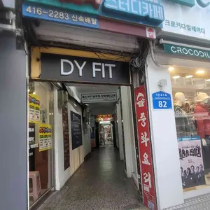 샹하이 리뷰 사진