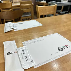 풀뿌리흑두부 리뷰 사진