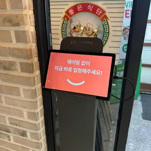 풀뿌리흑두부 리뷰 사진