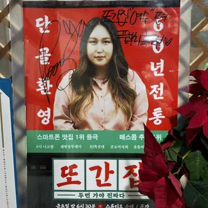 풀뿌리흑두부 리뷰 사진