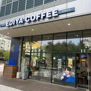 이디야커피 리뷰 사진