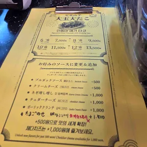 스쿠우더피 리뷰 사진