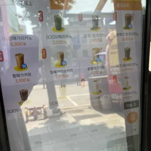 메가MGC커피 리뷰 사진