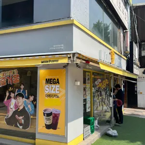 메가MGC커피 사진