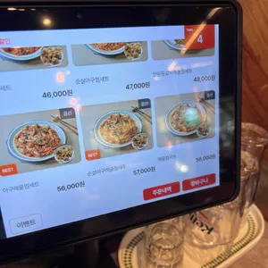 춘이네아구찜 리뷰 사진