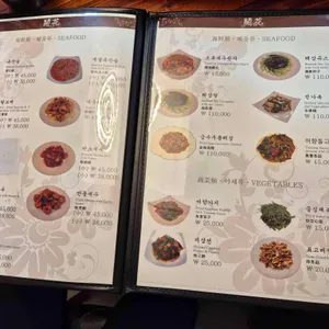 개화 리뷰 사진