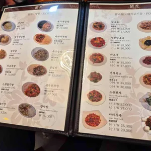 개화 리뷰 사진