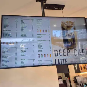 우지커피 리뷰 사진