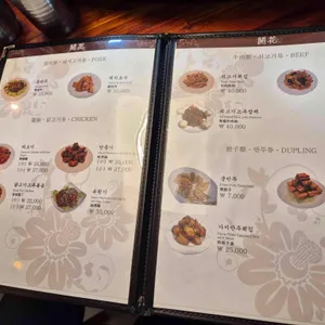 개화 리뷰 사진