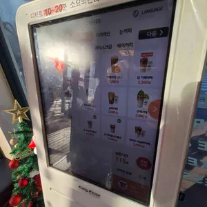 우지커피 리뷰 사진