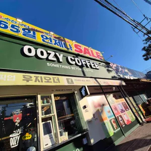 우지커피 사진 2