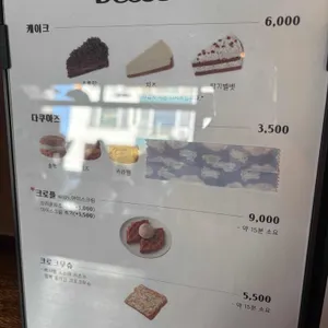 낯선 리뷰 사진