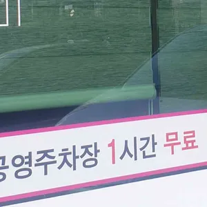 육전국밥 리뷰 사진