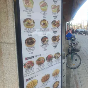 육전국밥 리뷰 사진