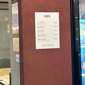 빕스 리뷰 사진