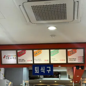 셀프하우스 리뷰 사진