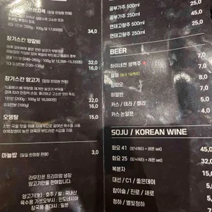 라무진 리뷰 사진