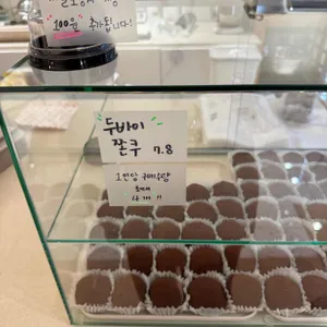 카페 모먼트리 리뷰 사진