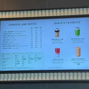 스타벅스 리뷰 사진